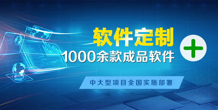 港口软件开发
